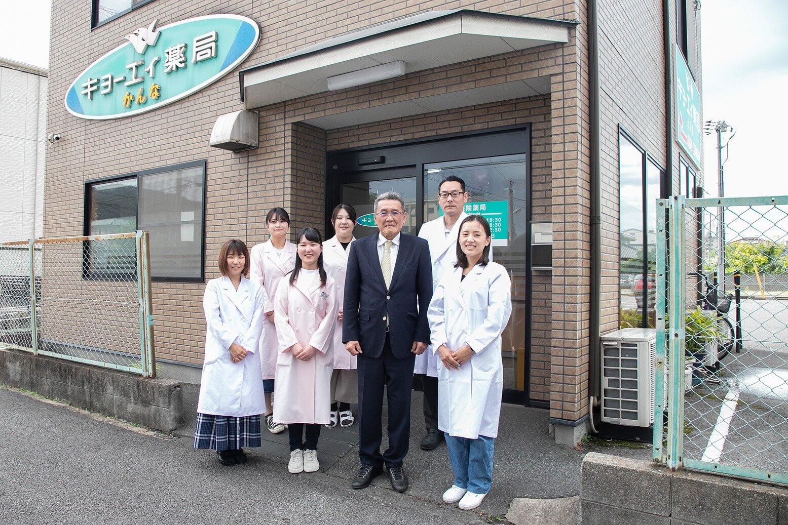 キョーエイ薬局についての外観